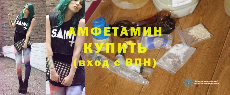 магазин  наркотиков  Йошкар-Ола  Amphetamine Premium 