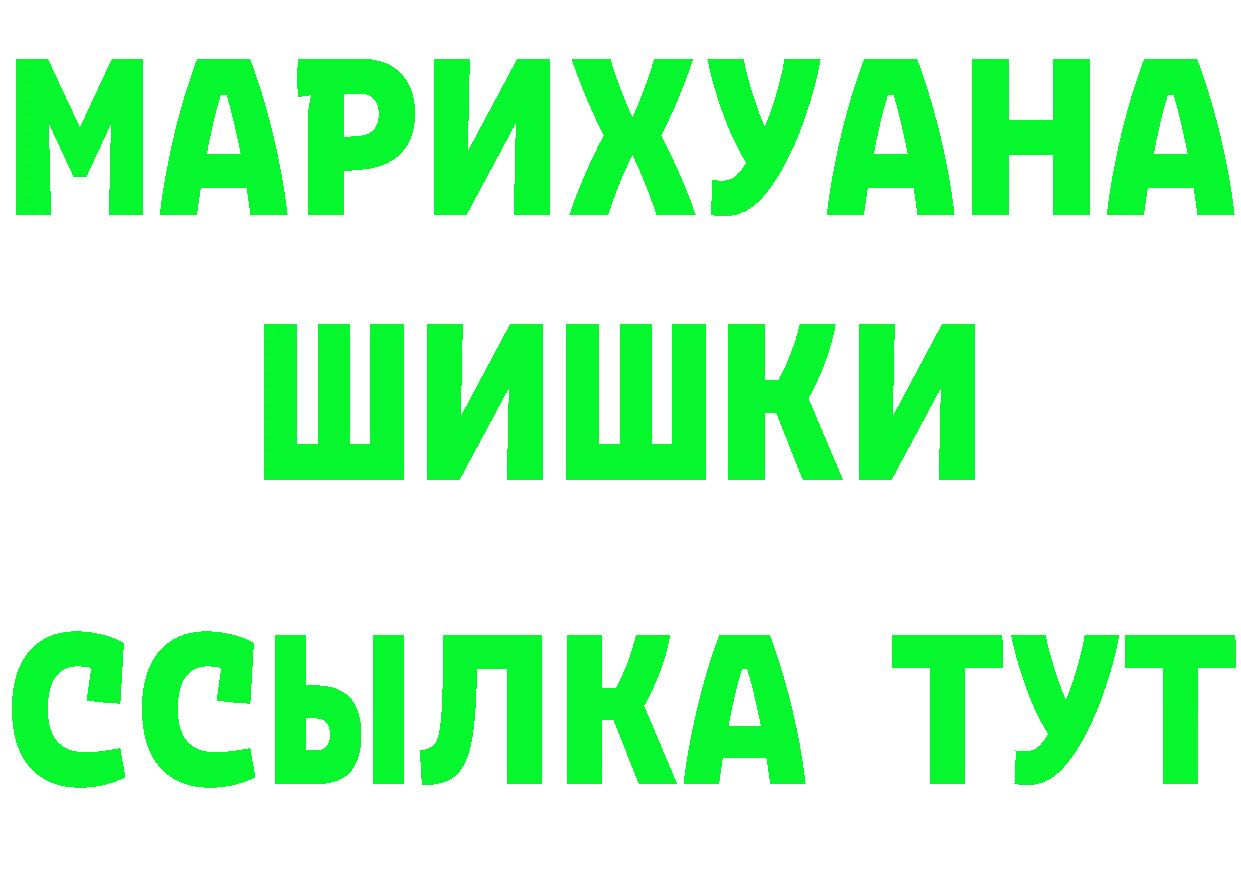 Наркота  состав Йошкар-Ола